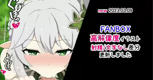 Nahida — hentai manga cover on Fhentai