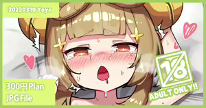 20230310 Yoyo — hentai manga cover on Fhentai