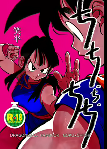 Chichi Chi Chichi — hentai manga cover on Fhentai