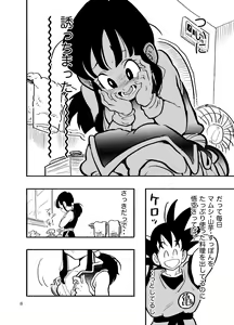 Page 6 of Chichi Chi Chichi - preview thumbnail