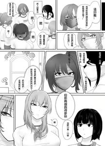 Page 11 of A young lady being arrested 16 - preview thumbnail