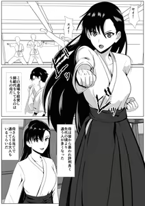 Page 2 of Dakareteru Haha o Mitakute - preview thumbnail