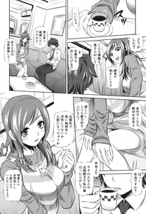 Page 177 of Kyousei Soukan - Compulsion Rape - preview thumbnail