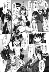 Page 32 of Kyousei Soukan - Compulsion Rape - preview thumbnail