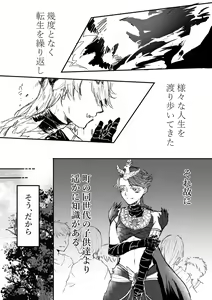 Page 3 of Filst - preview thumbnail