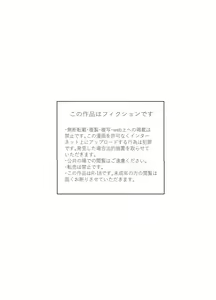 Page 2 of Jikan yo Tomare! Tokitome Oji-san no Kozukuri Keikaku 1 - preview thumbnail