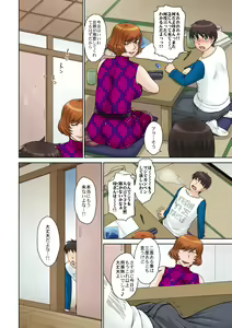 Page 13 of Katei Kyoushi no Oba-san to Boku - preview thumbnail