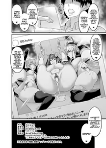 Page 25 of Chaldea Yariman Nanpa Bitch-bu - preview thumbnail
