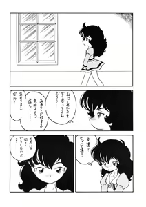 Page 5 of Duck's Egg - preview thumbnail