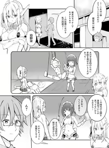 Page 122 of Dengeki Moeoh 2023-04 - preview thumbnail
