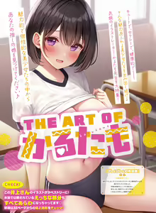 Page 74 of Dengeki Moeoh 2023-04 - preview thumbnail