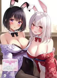 Page 76 of Dengeki Moeoh 2023-04 - preview thumbnail