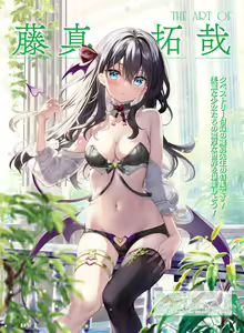 Page 9 of Dengeki Moeoh 2023-04 - preview thumbnail