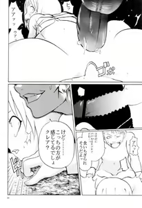 Page 21 of A - preview thumbnail