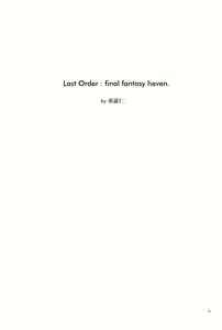 Page 30 of A - preview thumbnail