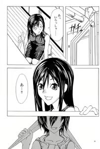 Page 31 of A - preview thumbnail