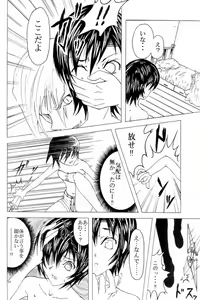 Page 38 of A - preview thumbnail