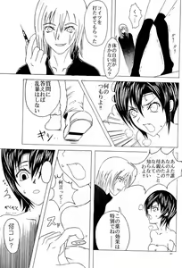 Page 39 of A - preview thumbnail