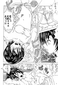 Page 42 of A - preview thumbnail