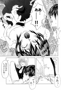 Page 45 of A - preview thumbnail