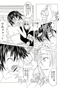 Page 49 of A - preview thumbnail