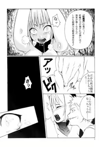 Page 10 of A - preview thumbnail