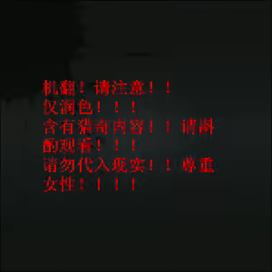 Page 4 of yagate inu ni naru idol【chinese】 - preview thumbnail