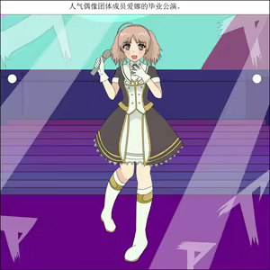 Page 6 of yagate inu ni naru idol【chinese】 - preview thumbnail