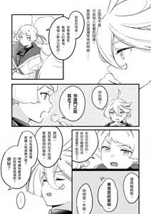 Page 7 of Even if You Don't Understand - preview thumbnail
