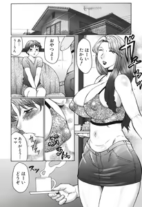 Page 126 of Haha Mamire - preview thumbnail