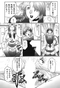 Page 140 of Haha Mamire - preview thumbnail