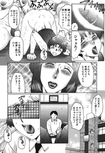 Page 152 of Haha Mamire - preview thumbnail