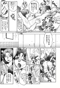 Page 161 of Haha Mamire - preview thumbnail