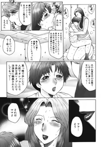 Page 169 of Haha Mamire - preview thumbnail
