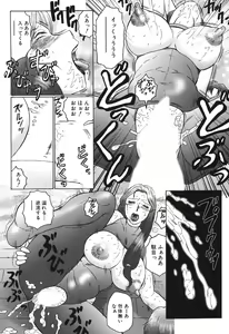 Page 180 of Haha Mamire - preview thumbnail