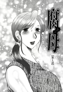Page 6 of Haha Mamire - preview thumbnail