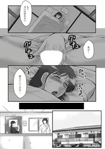 Page 116 of Haha Kangoku -Zan- - preview thumbnail
