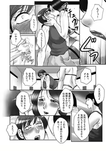 Page 14 of Haha Kangoku -Zan- - preview thumbnail