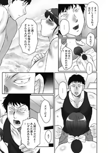 Page 47 of Haha Kangoku -Zan- - preview thumbnail