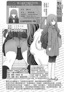 Page 134 of 催眠性指導 総集編+3+4+4.5+番外 無修正 - preview thumbnail