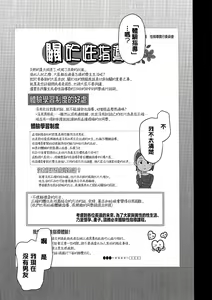 Page 97 of 催眠性指導 総集編+3+4+4.5+番外 無修正 - preview thumbnail