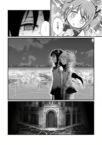 Page 35 of I Want to be Happy with You - preview thumbnail