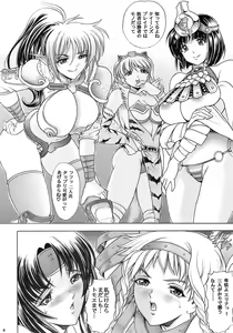 Page 4 of Hana - Maki no Juusan - Hana no Sumeragi - preview thumbnail