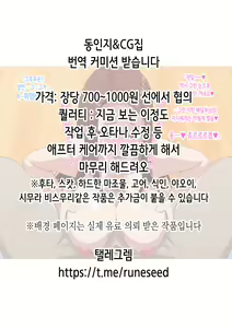 Page 2 of Haramiko Reimu-chan | 임신무녀 레이무쨩 - preview thumbnail