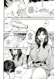 Page 109 of Boku no Mamakatsu Ch. 1-4, 7 - preview thumbnail
