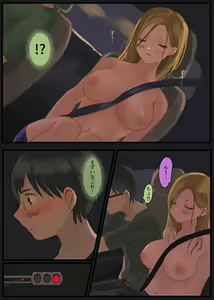 Page 13 of Hashiriya Yankee Onna, Otaku ni Dakareru. - preview thumbnail