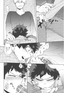 Page 29 of Kono Kuchizuke o Mitsumete - preview thumbnail