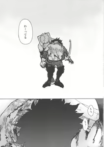 Page 4 of Kono Kuchizuke o Mitsumete - preview thumbnail