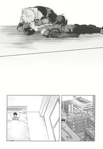 Page 9 of Kono Kuchizuke o Mitsumete - preview thumbnail