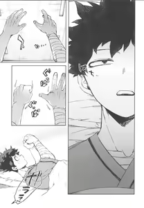 Page 10 of Kono Kuchizuke o Mitsumete - preview thumbnail